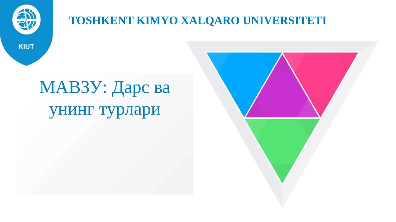 Дарсдегандеган турлари