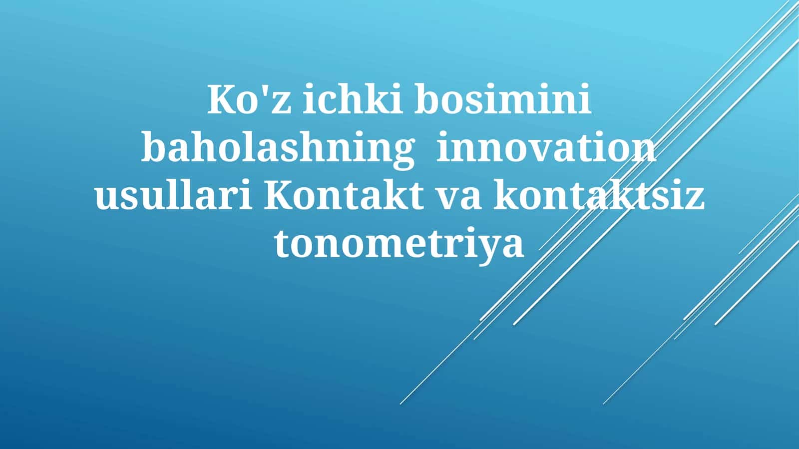 Ko'z ichki bosimini baholashning  innovation usullari Kontakt va kontaktsiz tonometriya