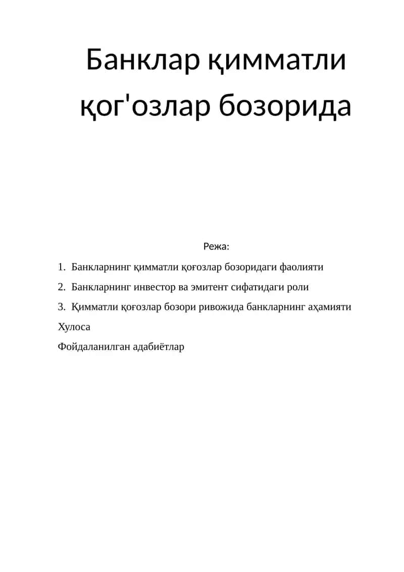 Қимматли қоғозлар бозорида