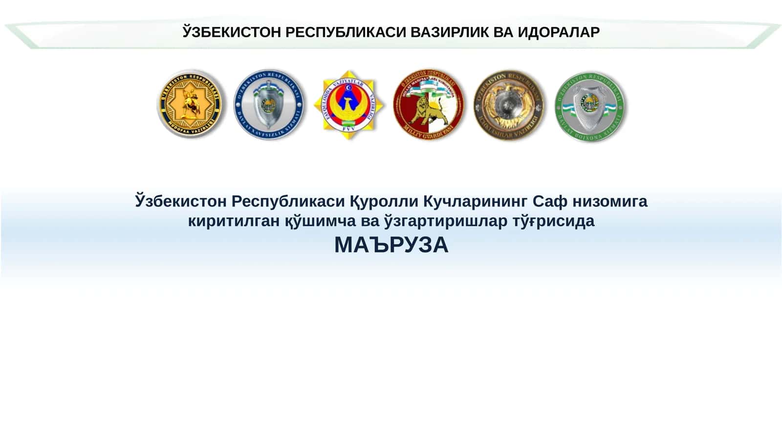 Саф низоми