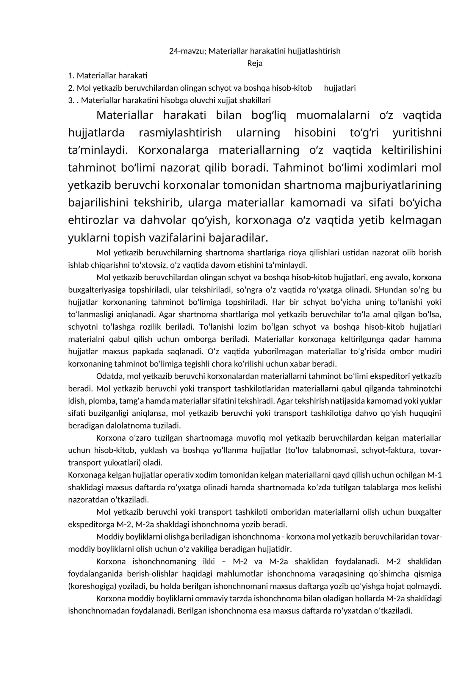 Materiallar harakatini hujjatlashtirish