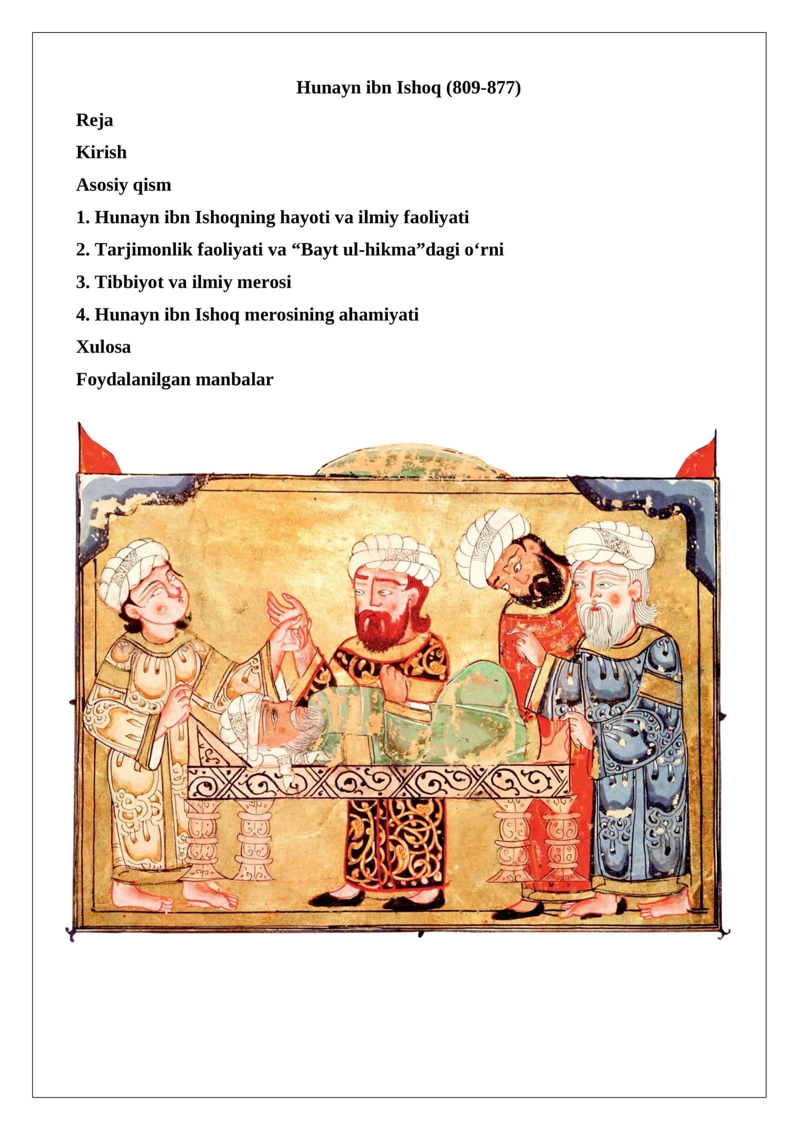 Hunayn ibn Ishoq (809-877)