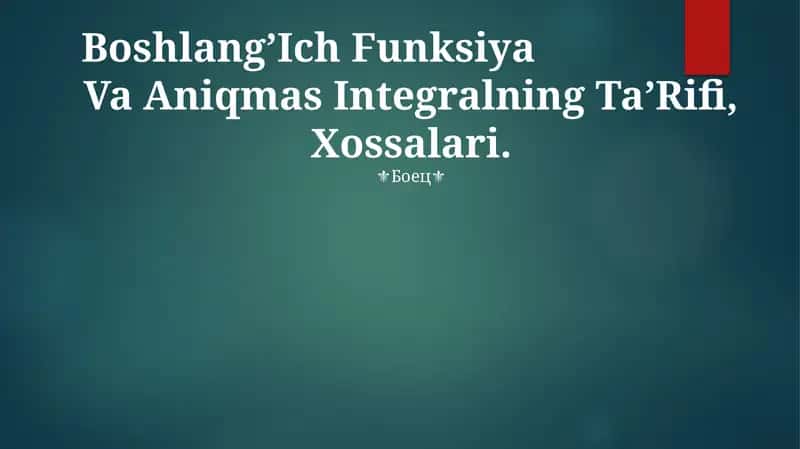 Boshlang’Ich Funksiya Va Aniqmas Integralning Ta’Rifi, Xossalari