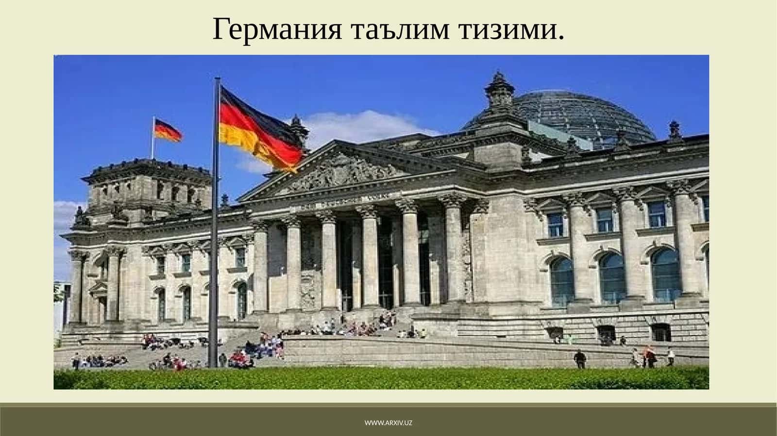Германия таълим тизими