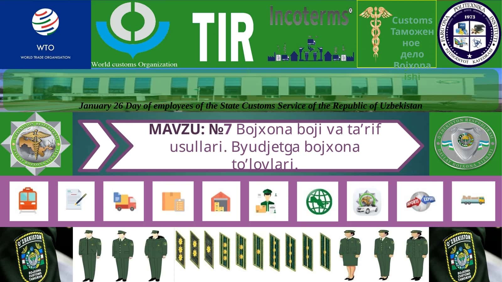 №7 Bojxona bojivata’rifusullari