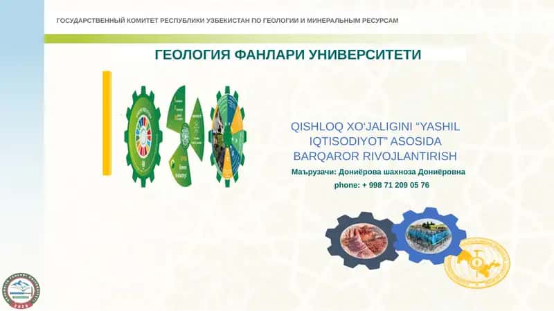 QISHLOQ XO‘JALIGINI “YASHIL IQTISODIYOT” ASOSIDA BARQAROR RIVOJLANTIRISHМаърузачи:Дониёрова шахноза Дониёровна