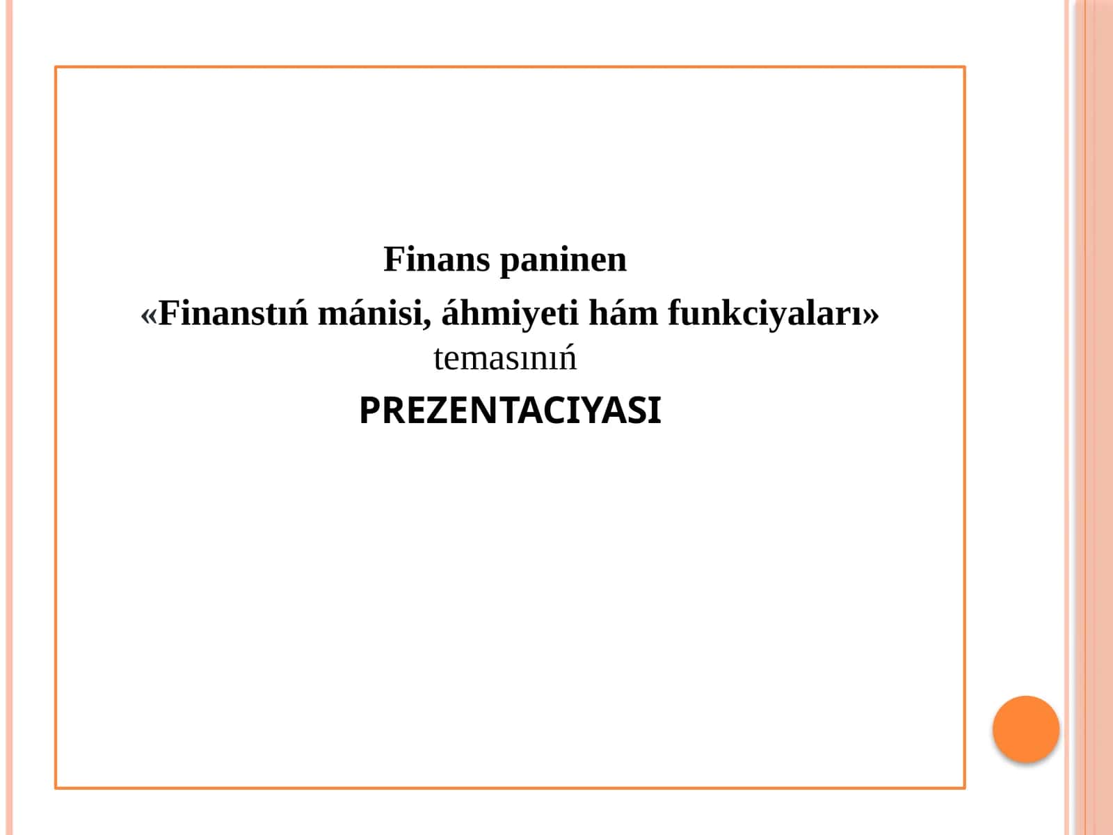 «Finanstıń mánisi, áhmiyeti hám funkciyaları»temasınıń PREZENTACIYASI
