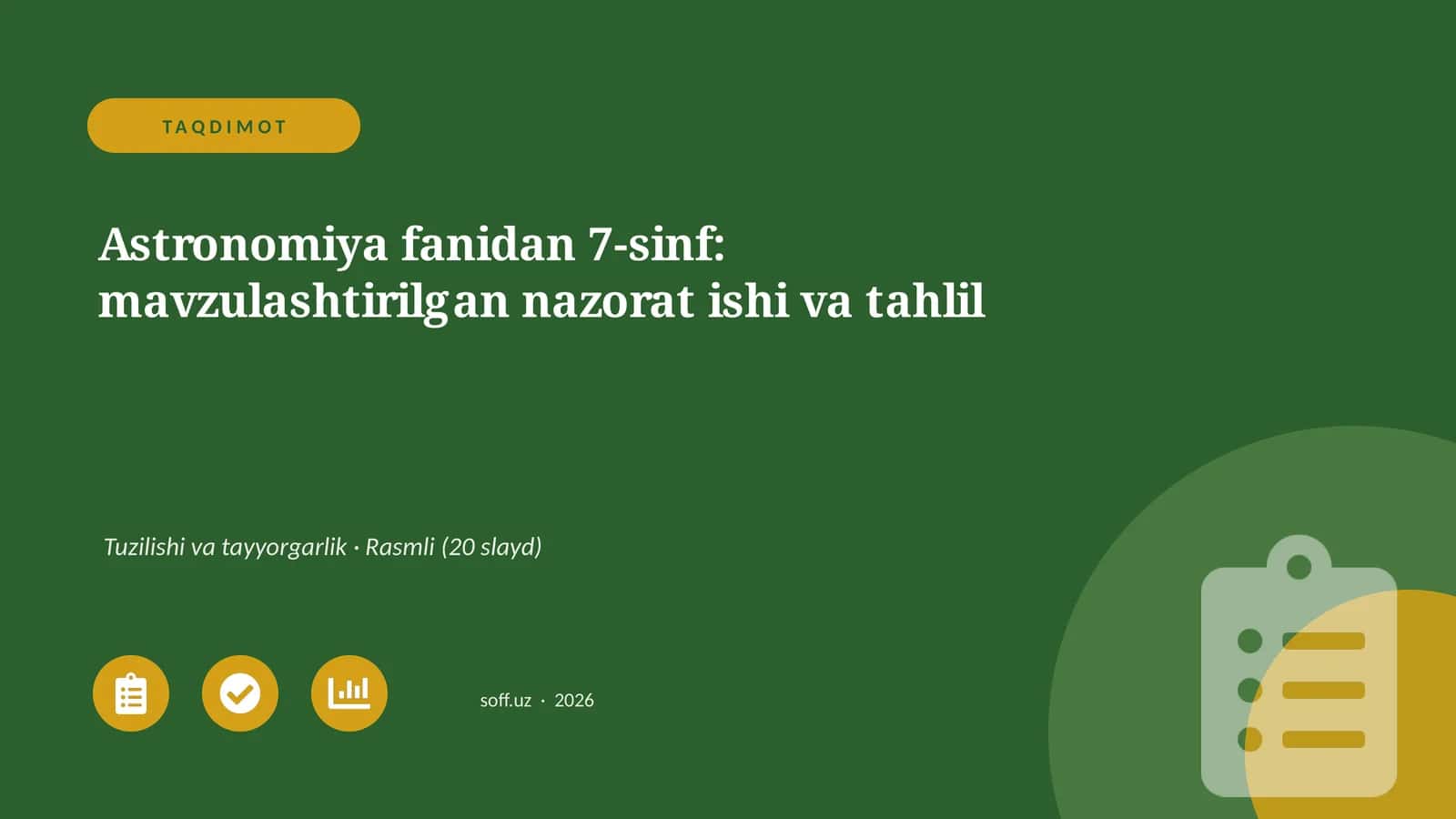 Astronomiya fanidan 7-sinf: mavzulashtirilgan nazorat ishi va tahlil