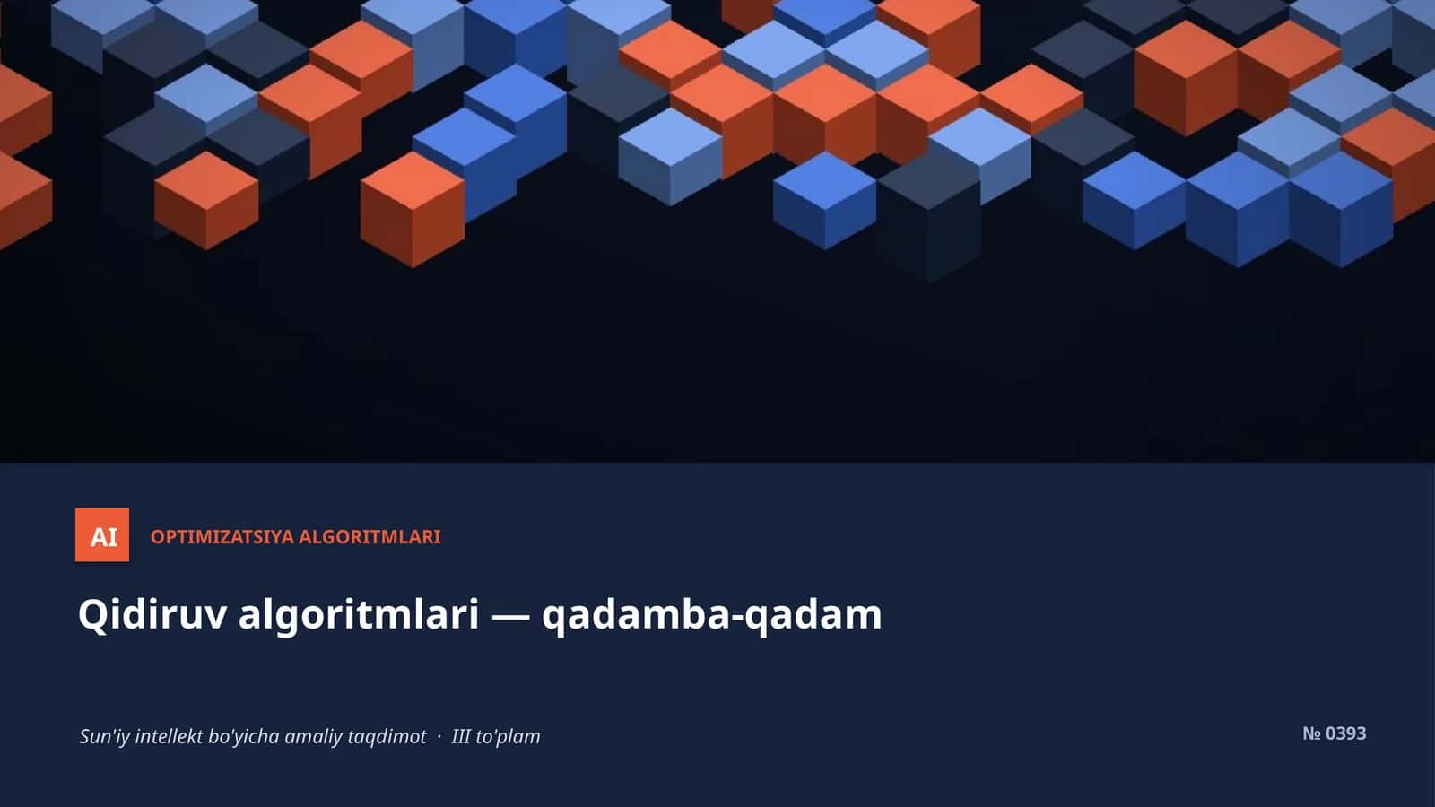 Optimizatsiya algoritmlari