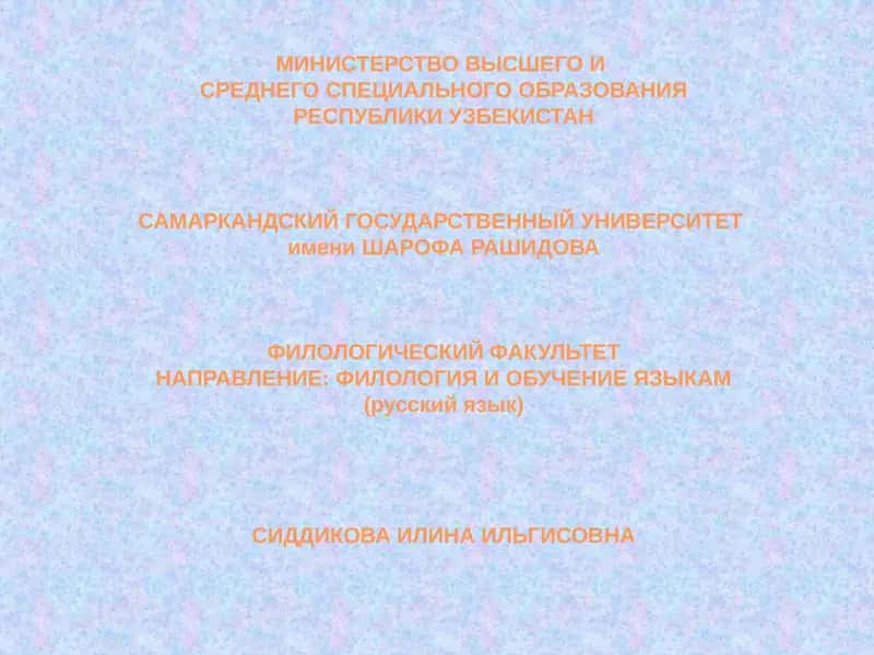 Творчество Максима Горького