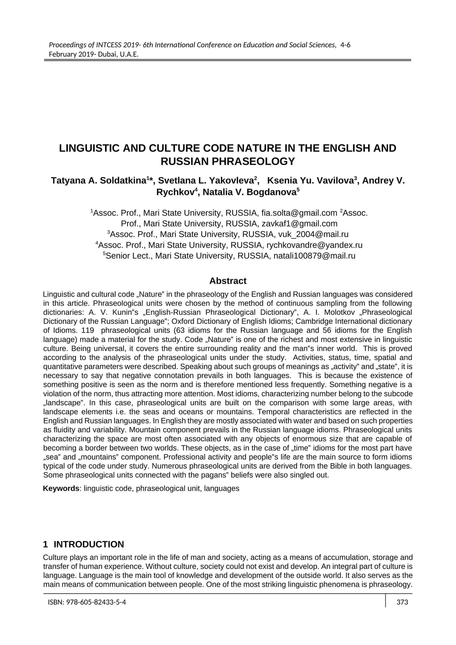 LINGUISTIC AND CULTURE CODE NATURE IN THE ENGLISH AND RUSSIAN PHRASEOLOGY