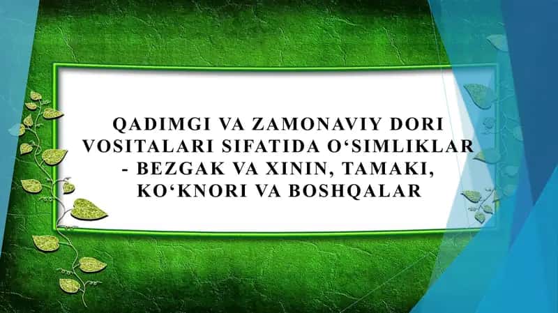 Qadimgi va zamonaviy dori vositalari sifatida oʻsimliklar - bezgak va xinin, tamaki, koʻknori va boshqalar