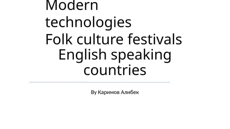 Modern technologies