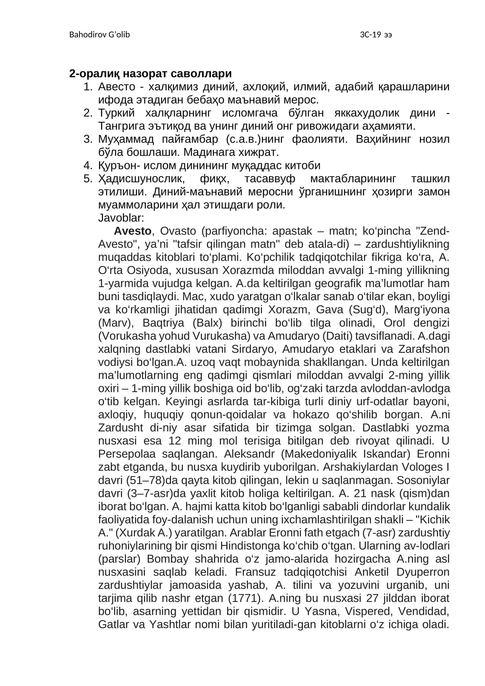 1. Авесто - халқимиз диний, ахлоқий, илмий, адабий қарашларини ифода этадиган бебаҳо маънавий мерос. 2. Туркий халқларнинг исломгача бўлган яккахудолик дини - Тангрига эътиқод ва унинг диний онг ривожидаги аҳамияти. 3. Муҳаммад пайғамбар (с.а.в.)нинг фаолияти. Ваҳийнинг нозил бўла бошлаши. Мадинага хижрат. 4. Қуръон- ислом динининг муқаддас китоби 5. Ҳадисшунослик, фиқх, тасаввуф мактабларининг ташкил этилиши. Диний-маънавий меросни ўрганишнинг ҳозирги замон муаммоларини ҳал этишдаги роли.