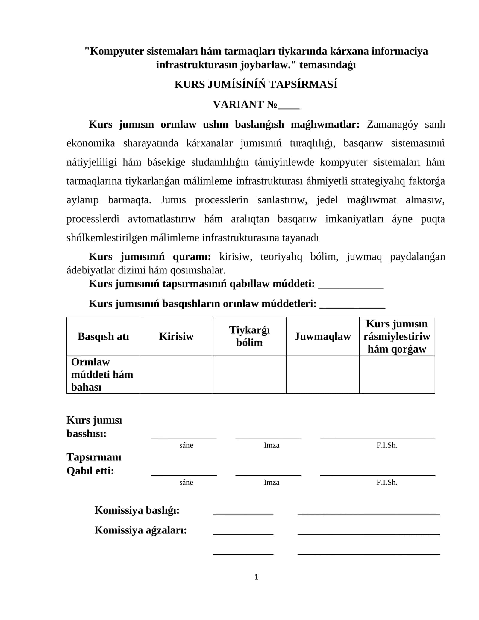 Kompyuter sistemaları hám tarmaqları tiykarında kárxana informaciya infrastrukturasın joybarlaw