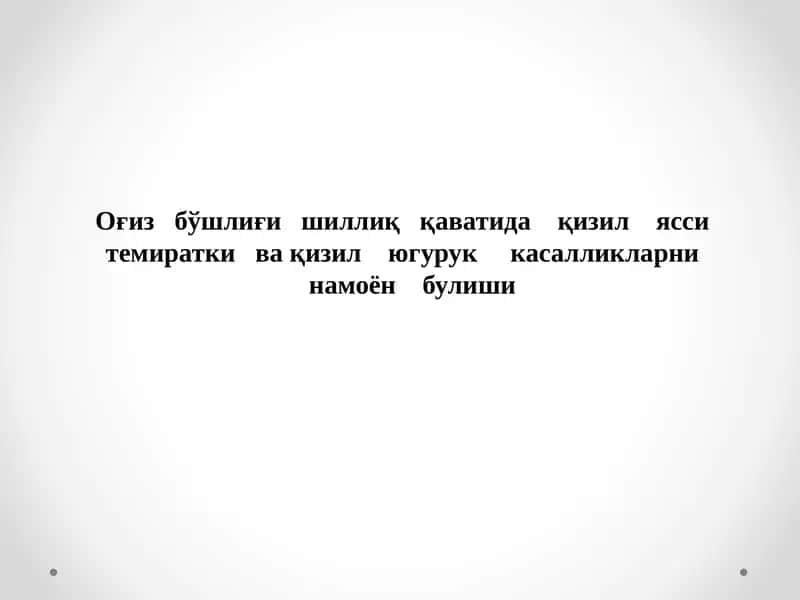 Қизил Ясси Темиратки