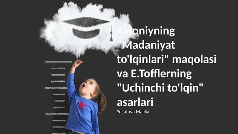 Madaniyat to'lqinlari, Uchinchi to'lqin
