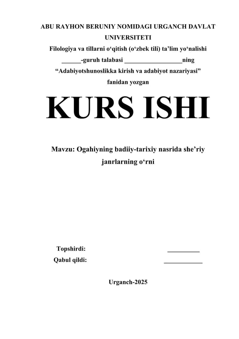 Ogahiyning badiiy-tarixiy nasrida she’riy janrlarning o‘rni