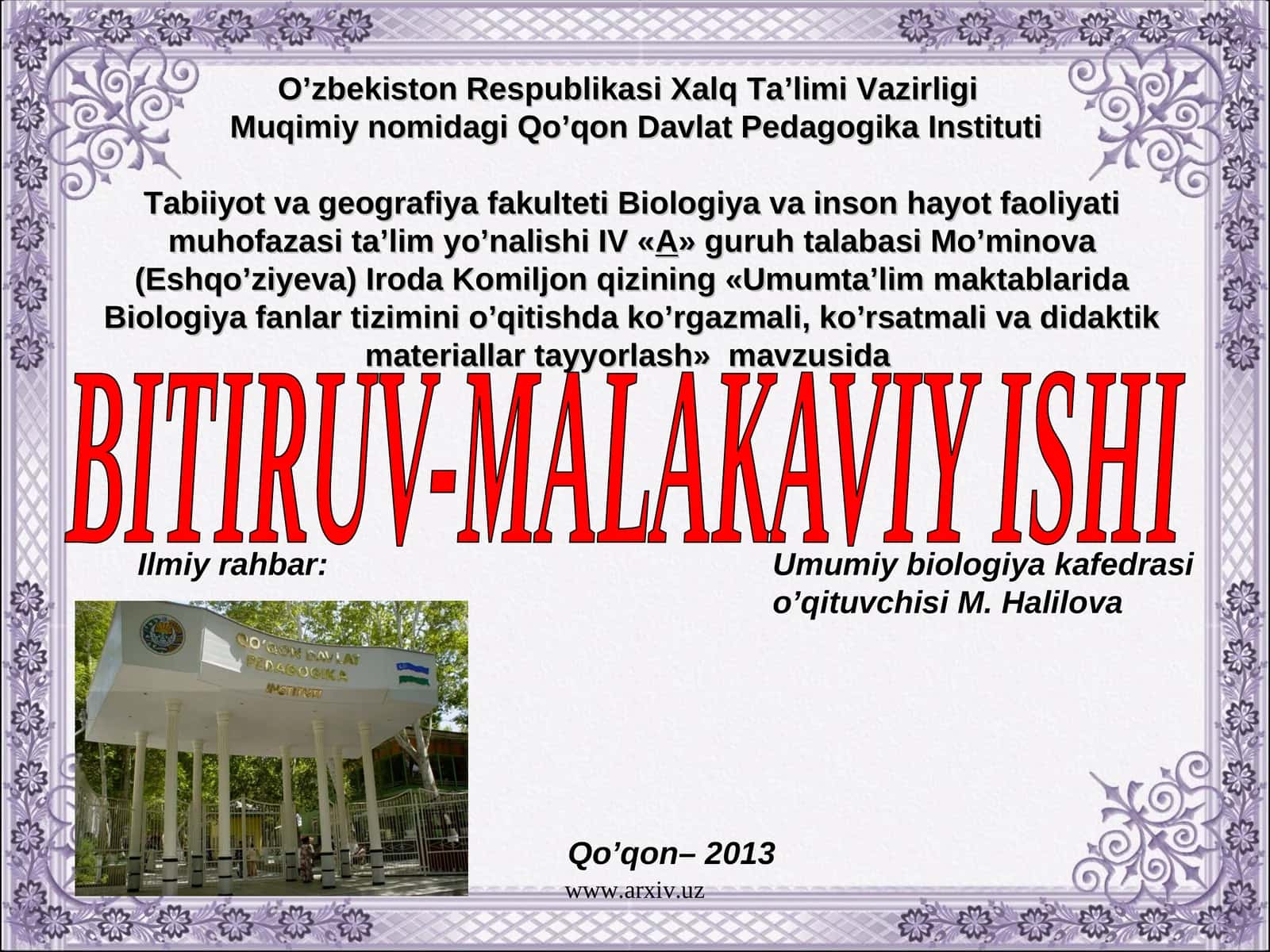 "Umumta’lim maktablarida Biologiya fanlar tizimini o’qitishda ko’rgazmali, ko’rsatmali va didaktik materiallar tayyorlash"