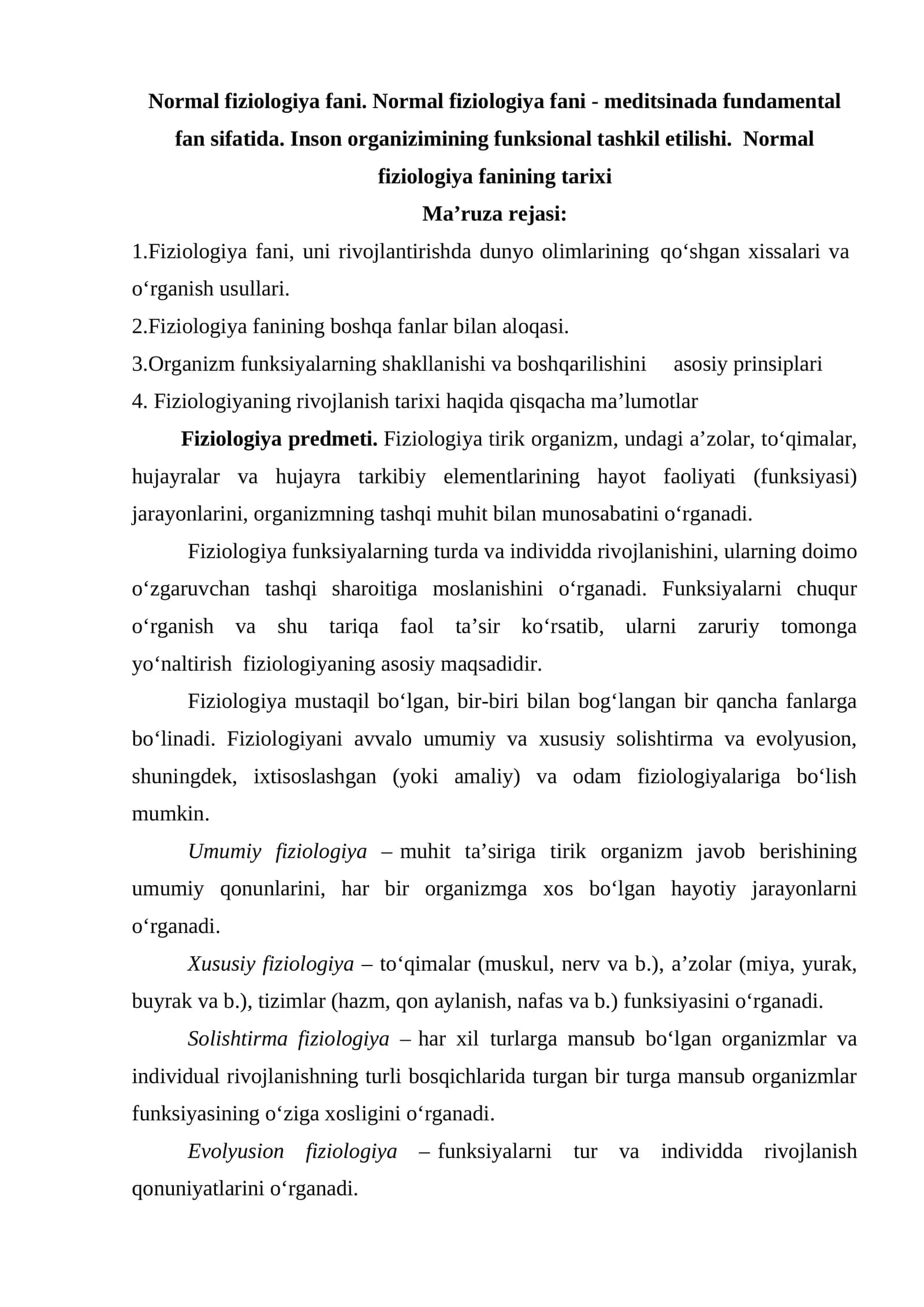 Normal fiziologiya fani
