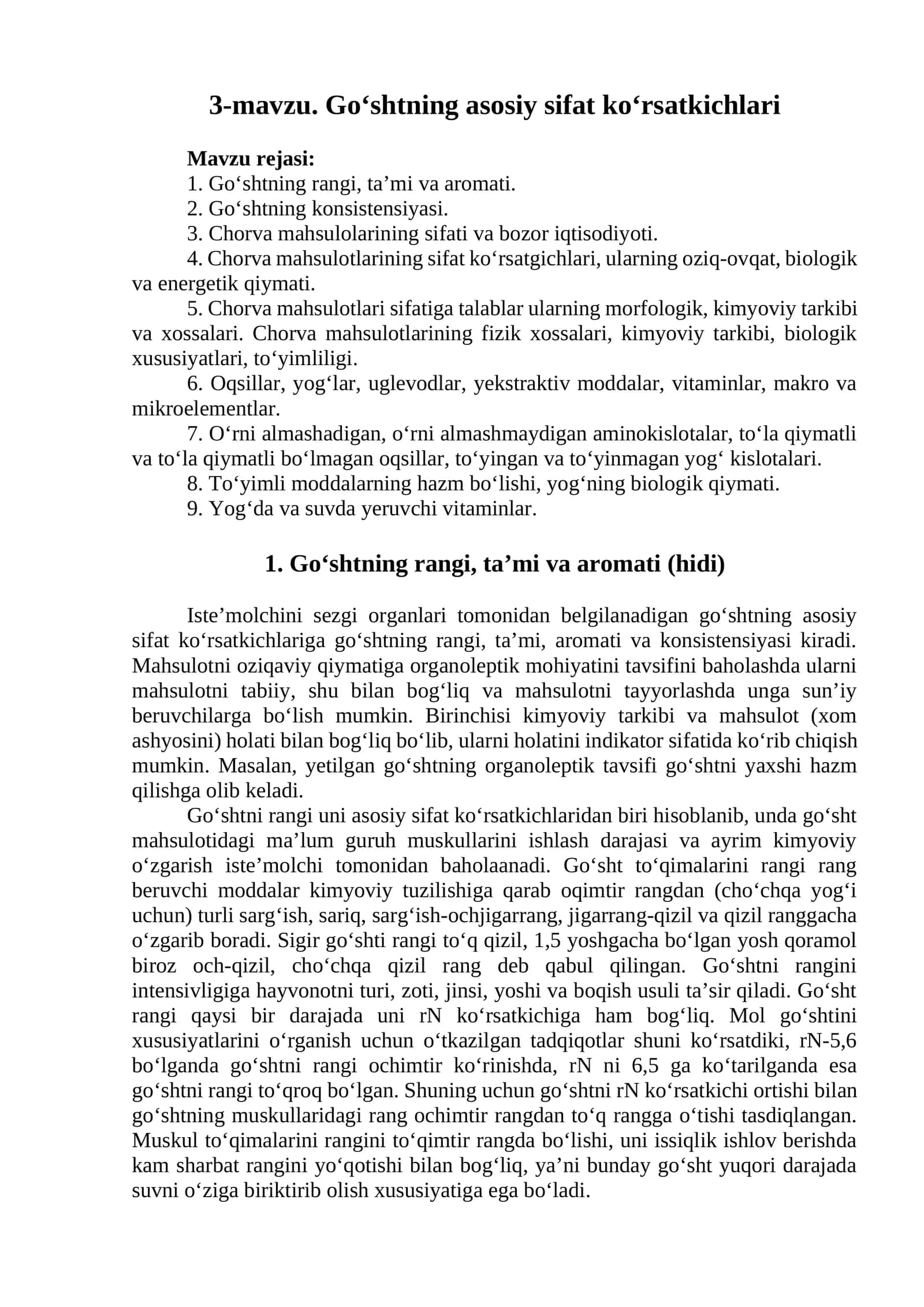 Go‘shtning asosiy sifat ko‘rsatkichlari
