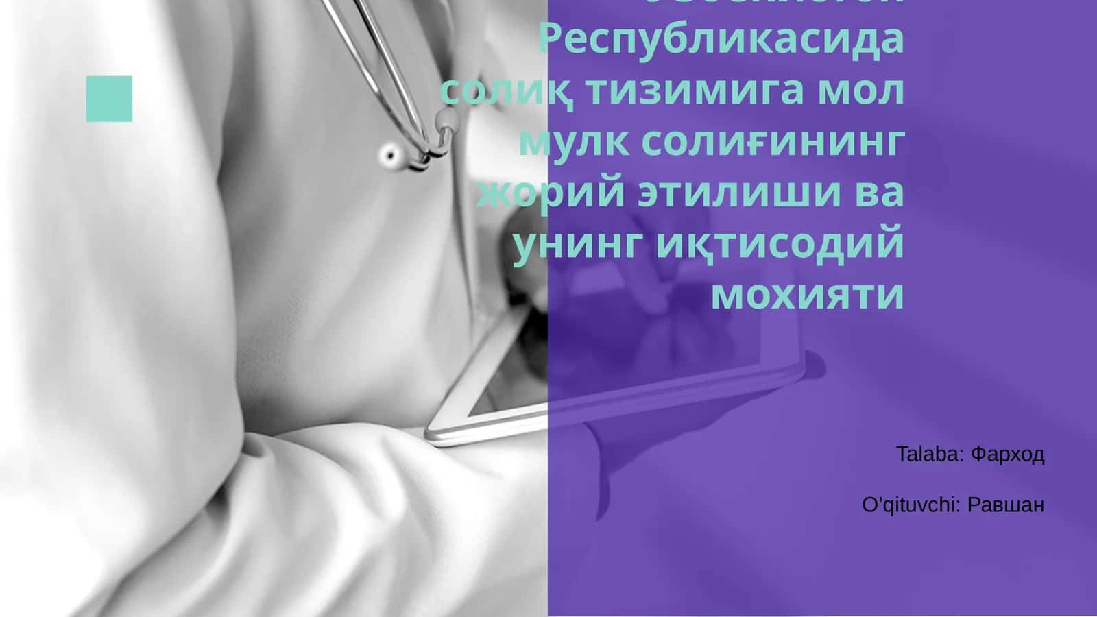 Ўзбекистонда мол мулк солиғининг жорий этилиши ва унинг иқтисодий мохияти