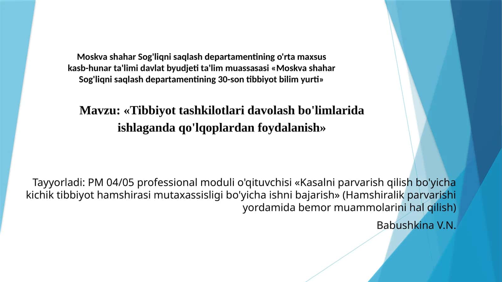 Steril qo'lqoplarni kiyish va ishlatish qoidalari