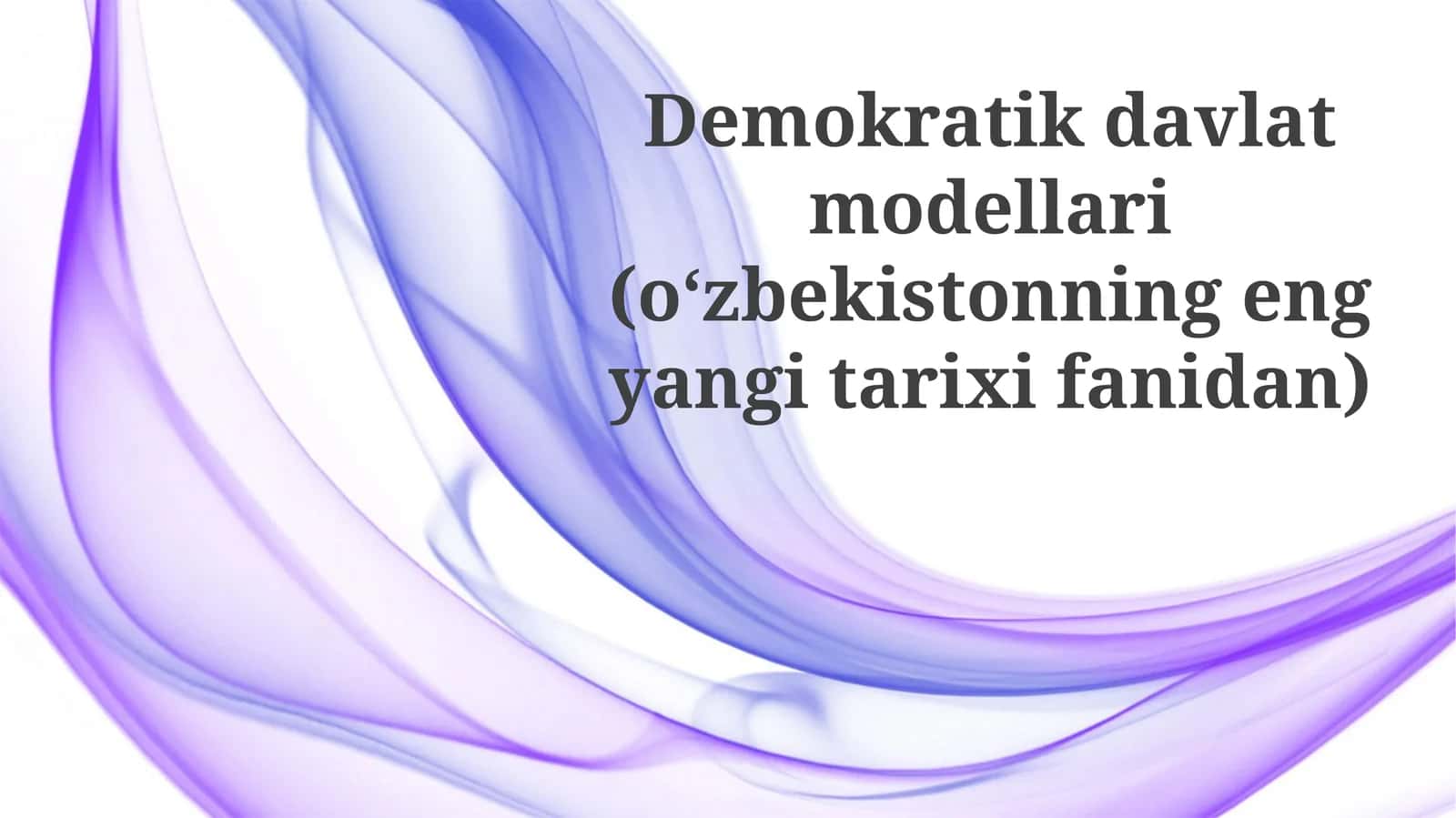 Demokratik davlat modellari (oʻzbekistonning eng yangi tarix fanidan)