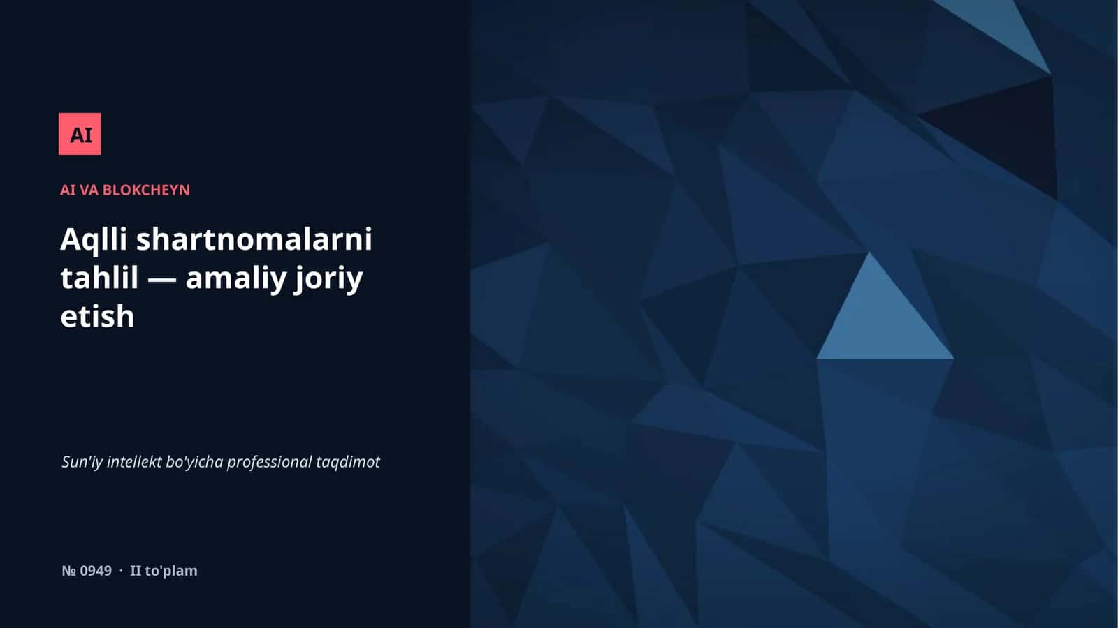 Aqlli shartnomalarni tahlil — amaliy joriy etish