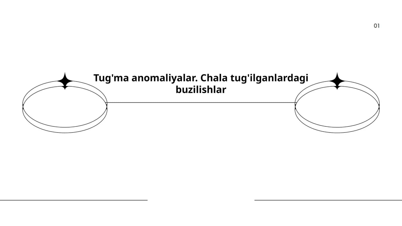 Tug'ma anomaliyalar. Chala tug'ilganlardagi buzilishlar