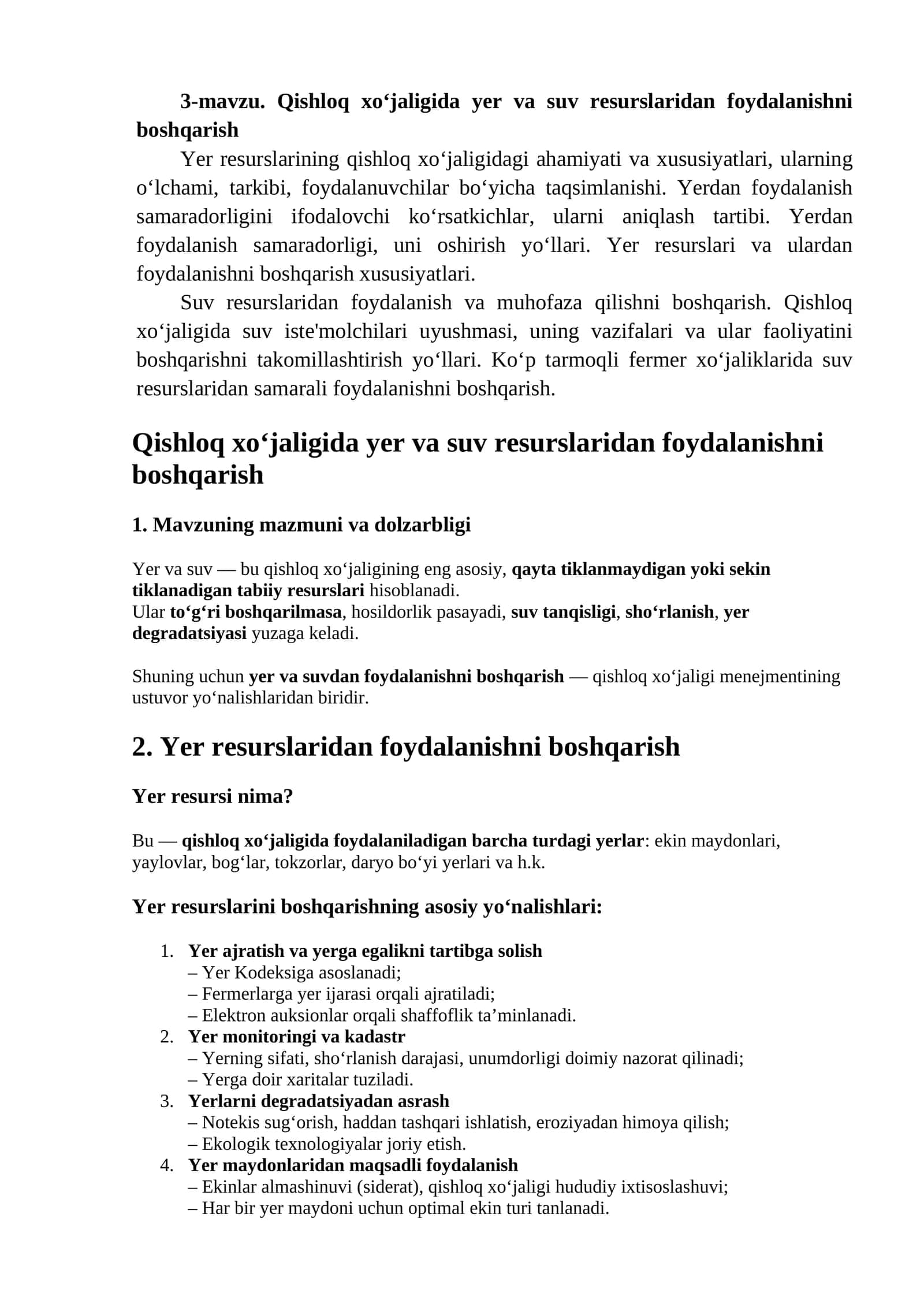 Qishloq xo‘jaligida yer va suv resurslaridan foydalanishni boshqarish