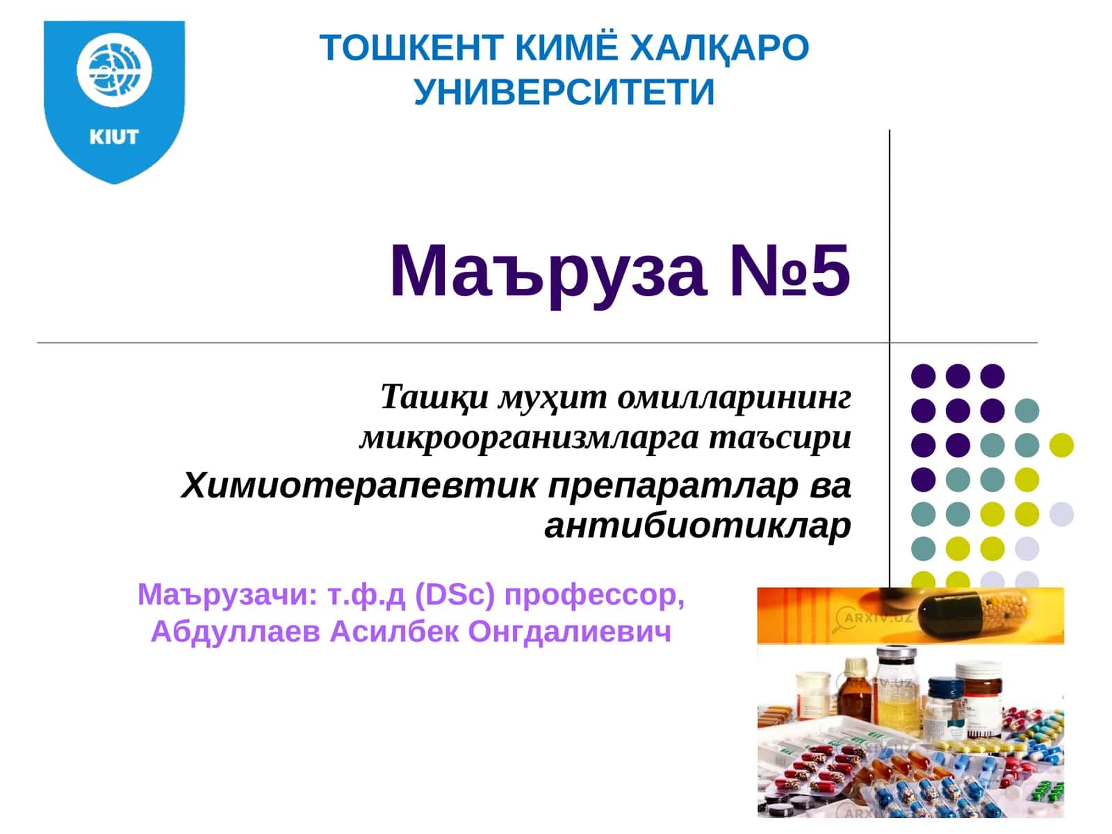 Ташқи муҳит омилларининг микроорганизмларга таъсири