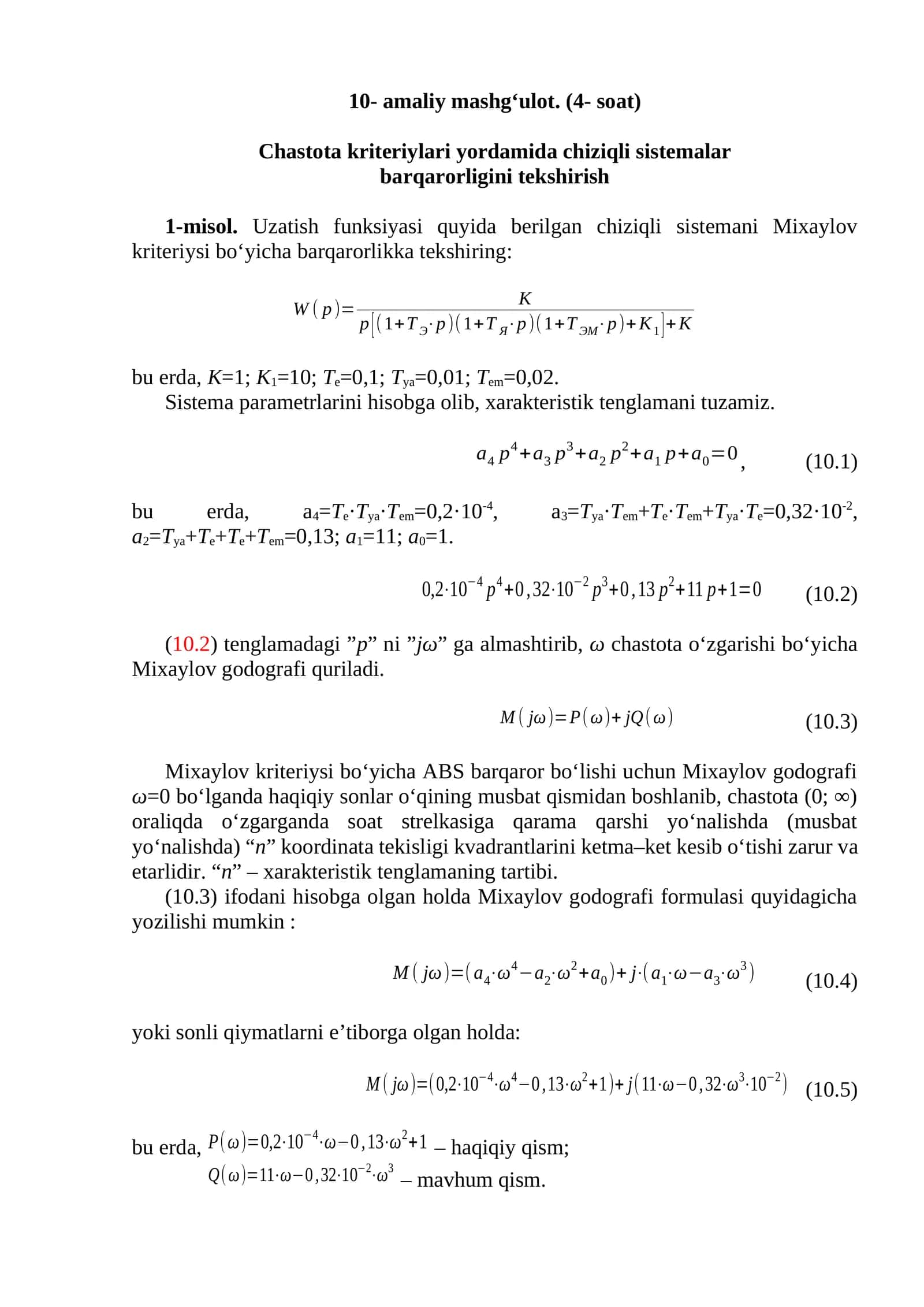 Chastota kriteriylari yordamida chiziqli sistemalar barqarorligini tekshirish