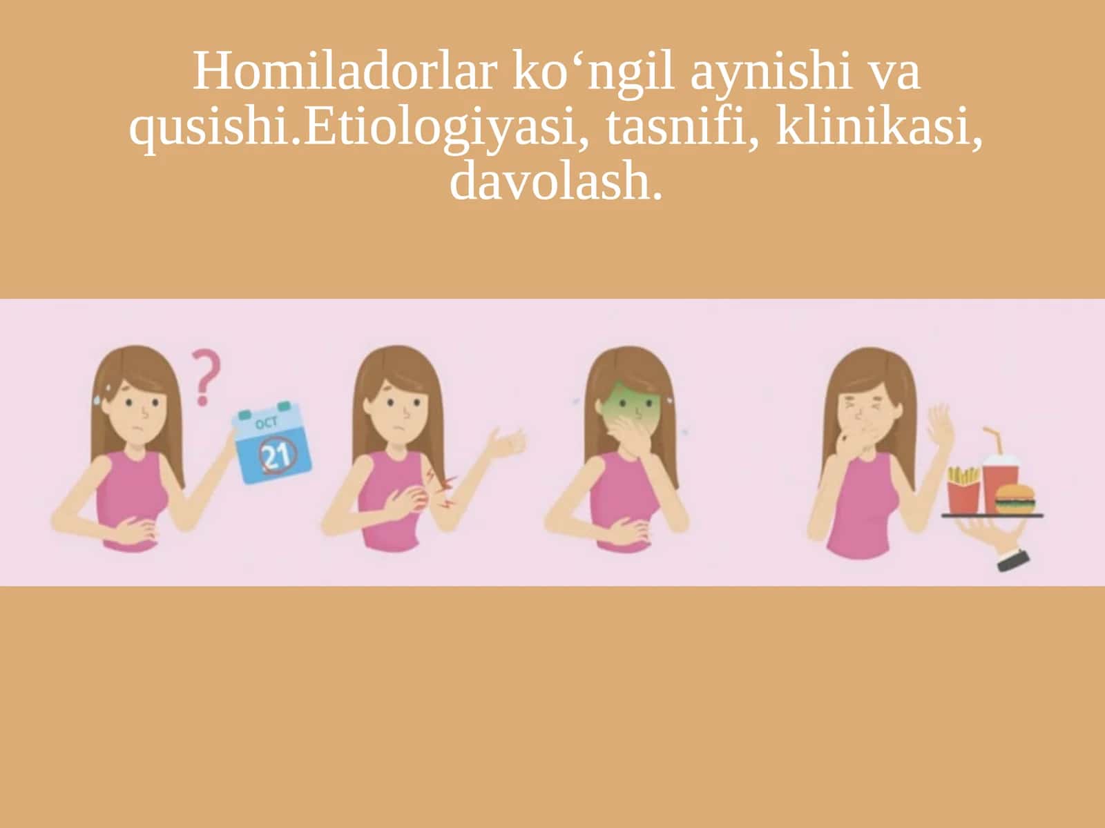 Homiladorlikning koʻngilaynishi va qusishi