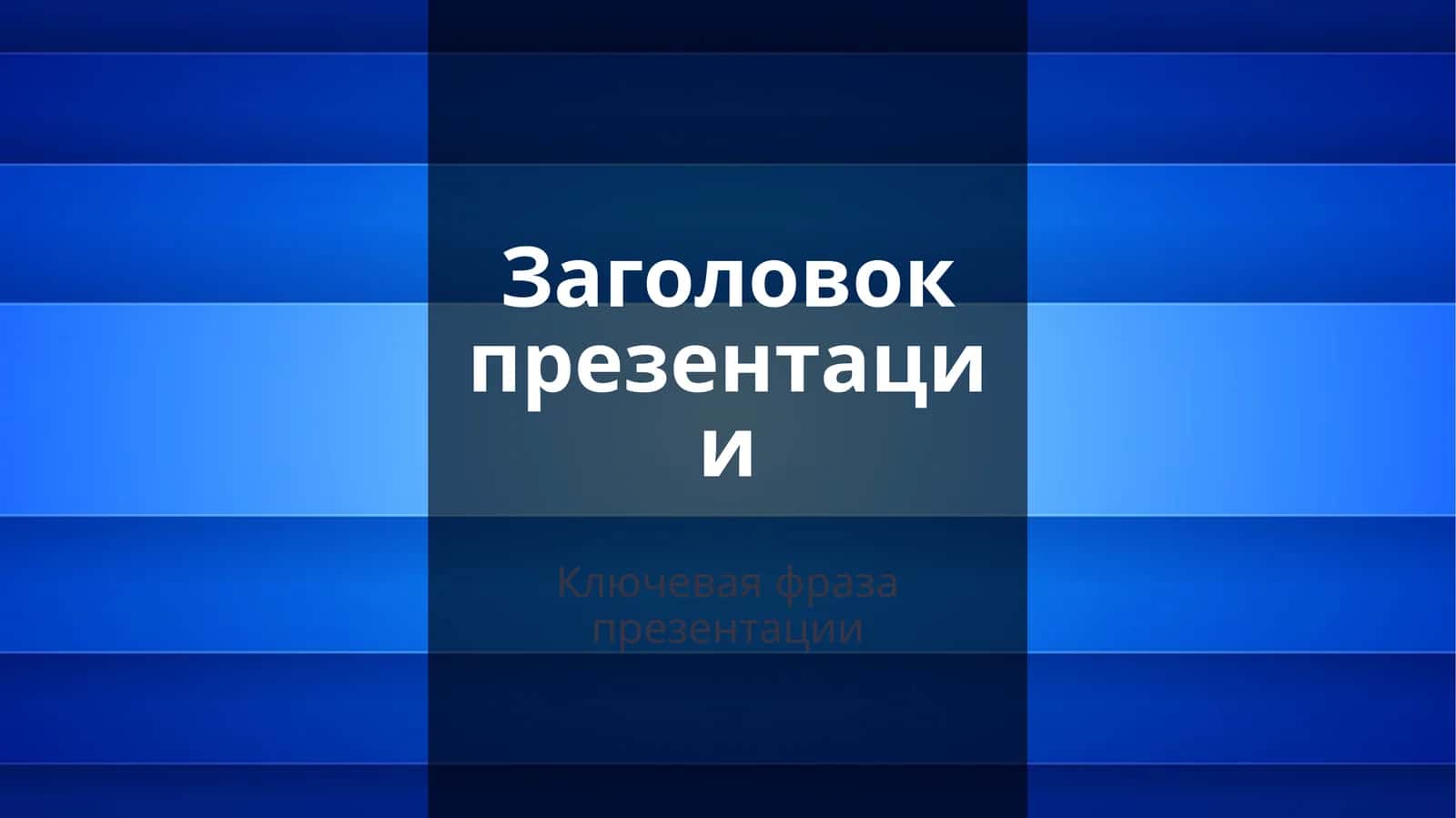 Soliqlarning makroiqtisodiy mohiyati