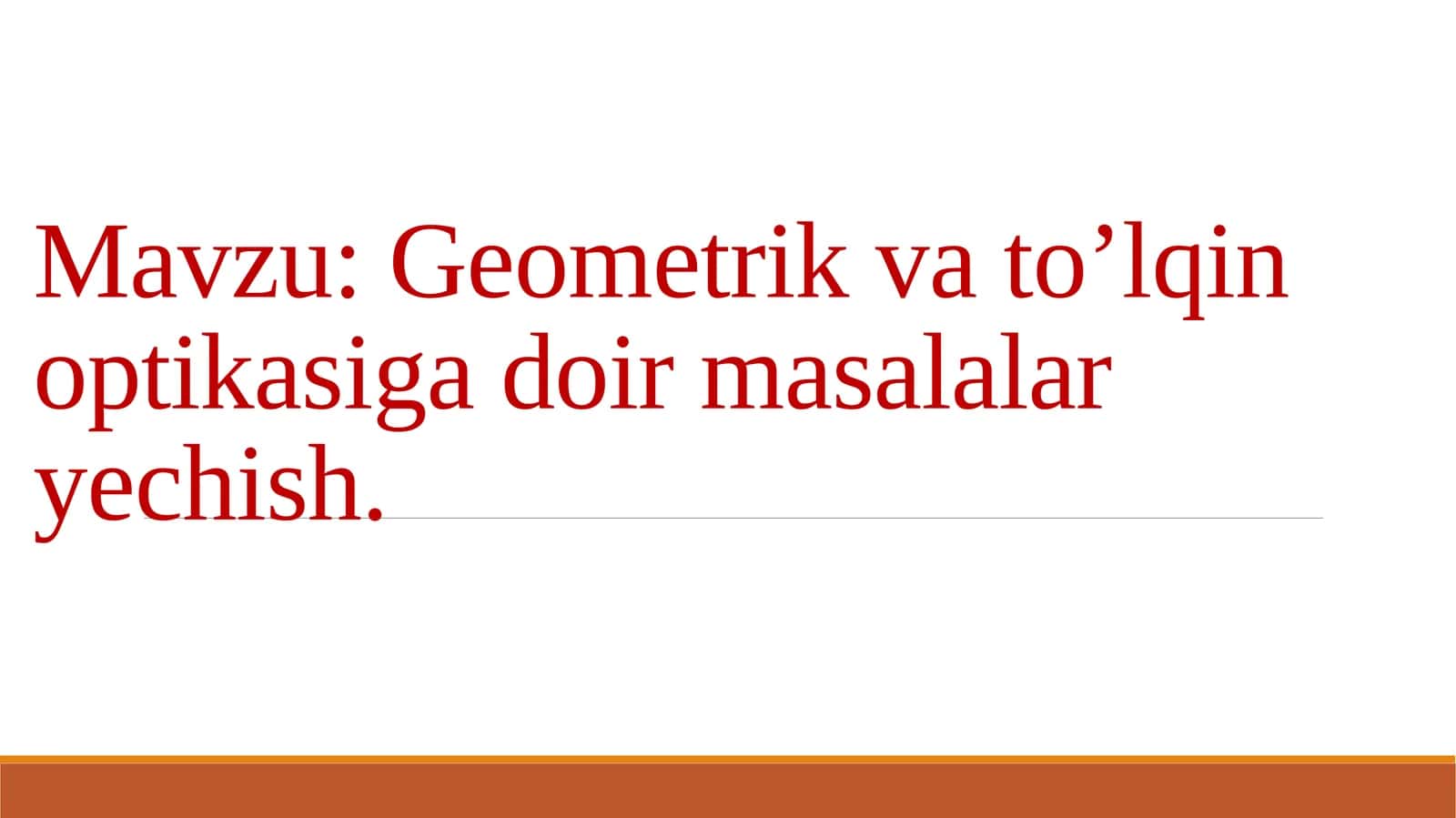 Geometrik va to'qin optikasida go'lqin masalalari echish