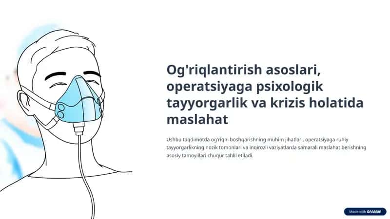 Og'riqlantirish asoslari, operatsiyaga psixologik tayyorgarlik va krizis holatida maslahat