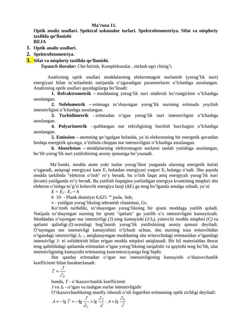 Optik analiz usullari