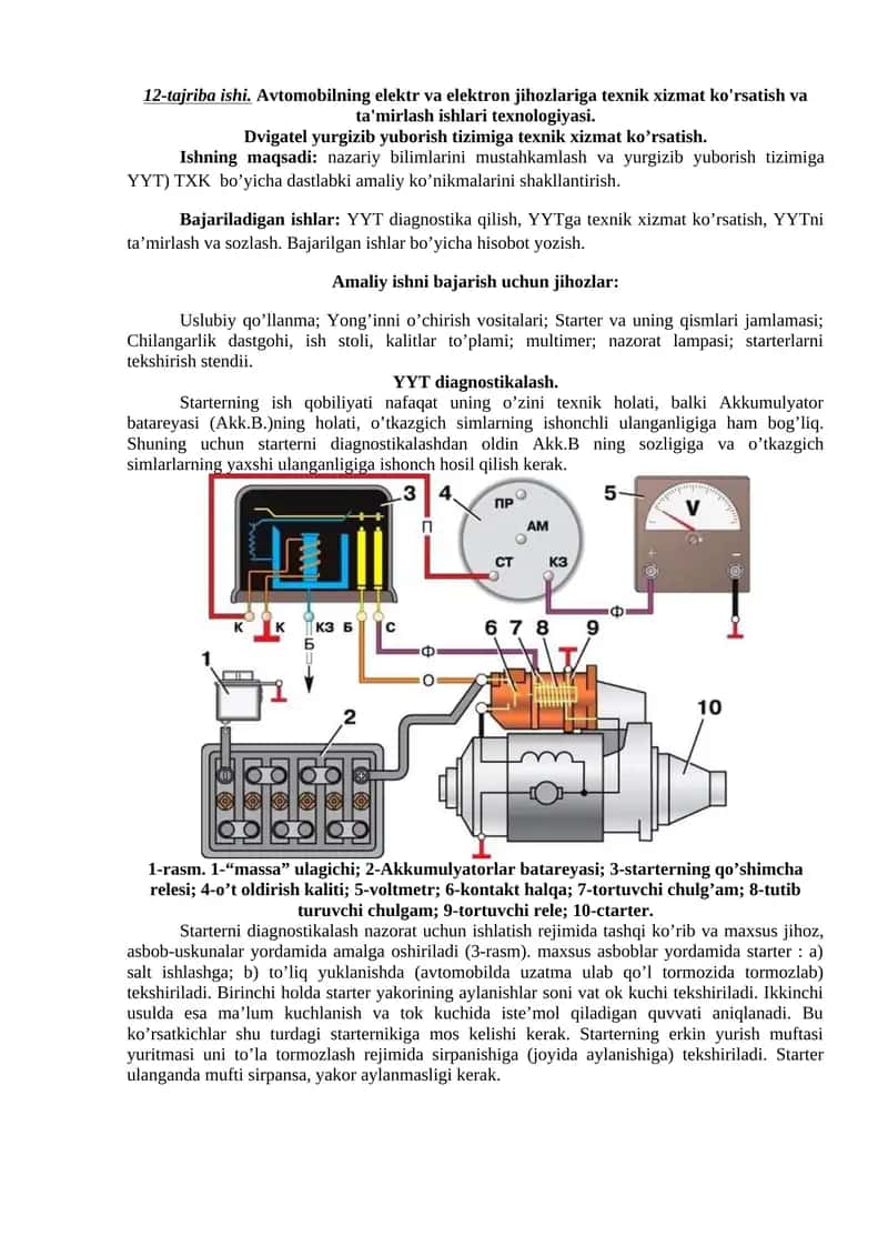 12-tajriba ishi. Avtomobilning elektr va elektron jihozlariga texnik xizmat ko'rsatish va ta'mirlash ishlari texnologiyasi