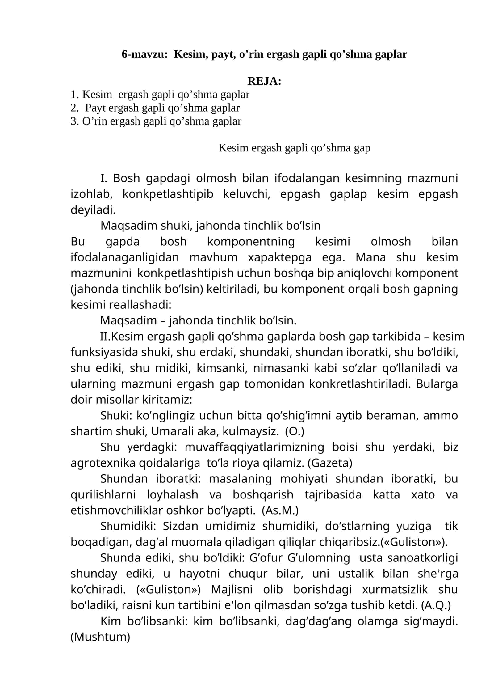 Kesim, payt, o’rin ergash gapli qo’shma gaplar