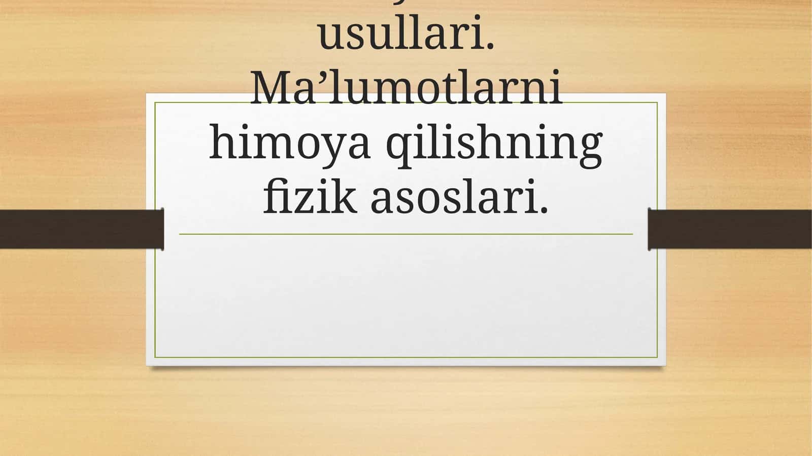 Axborotlarni himoyalash usullari