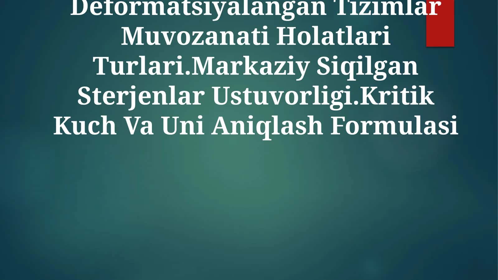 Deformatsiyalangan Tizimlar Muvozanati Holatlari Turlari.Markaziy Siqilgan Sterjenlar Ustuvorligi.Kritik Kuch Va Uni Aniqlash Formulasi