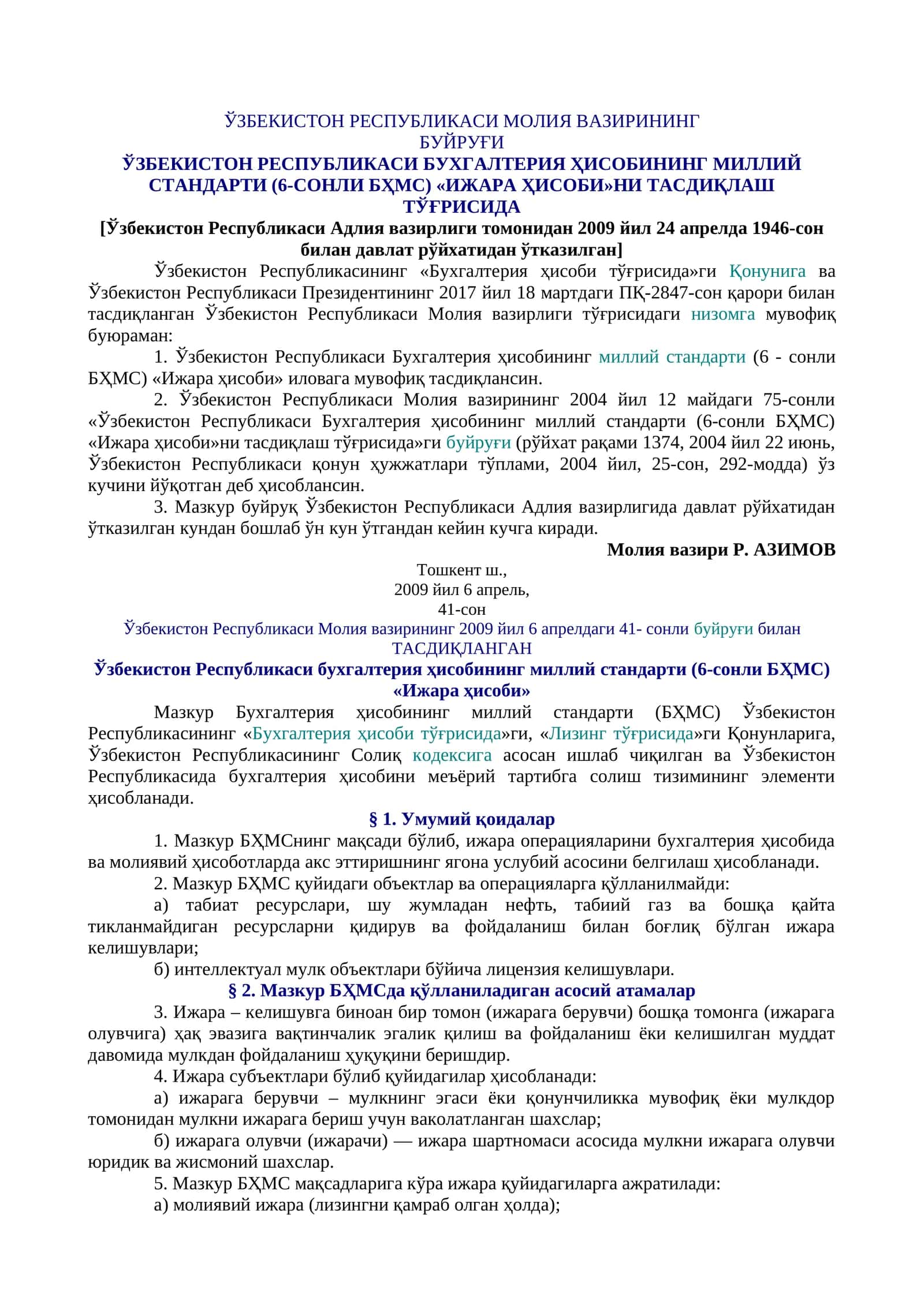 Ўзбекистон Республикаси Молия вазирининг буйруғи