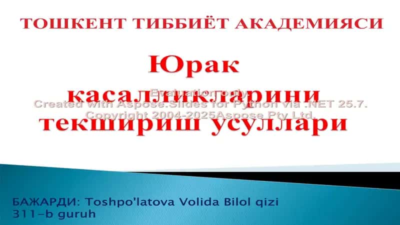 Kardiologiyaviy Sonografiya va Diagnostika usullari