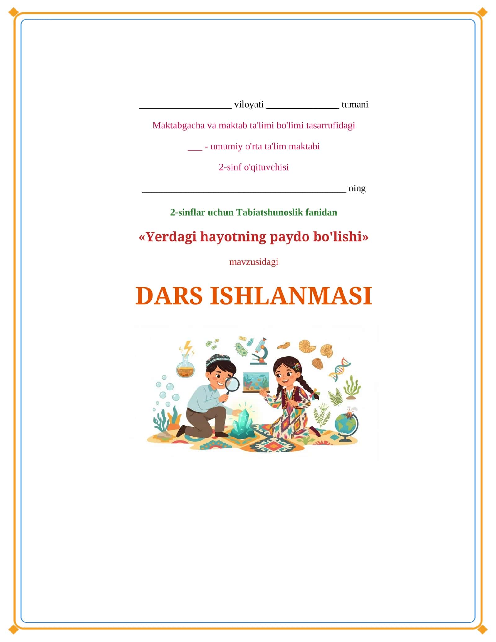 Lesson on yerda hayotning paydo bo'lishi