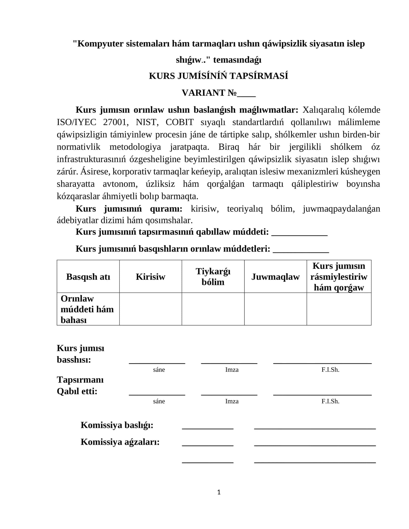 Kompyuter sistemaları hám tarmaqları ushın qáwipsizlik siyasatın islep shıǵıw