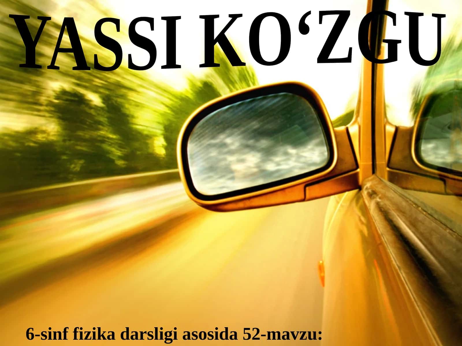 6-sinf Fizika fanidan Yassi ko'zgu dars taqdimoti