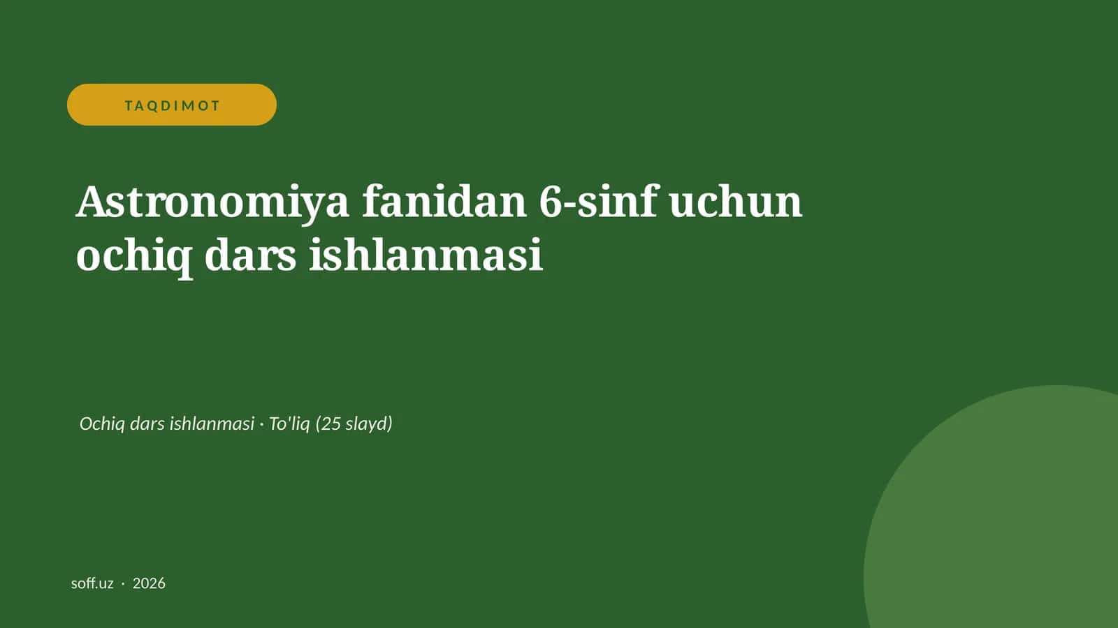 Astronomiya fanidan 6-sinf uchun ochiq dars ishlanmasi