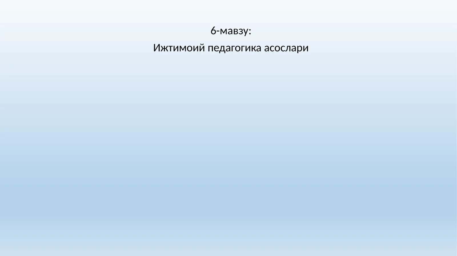 Ижтимоий педагогика асослари
