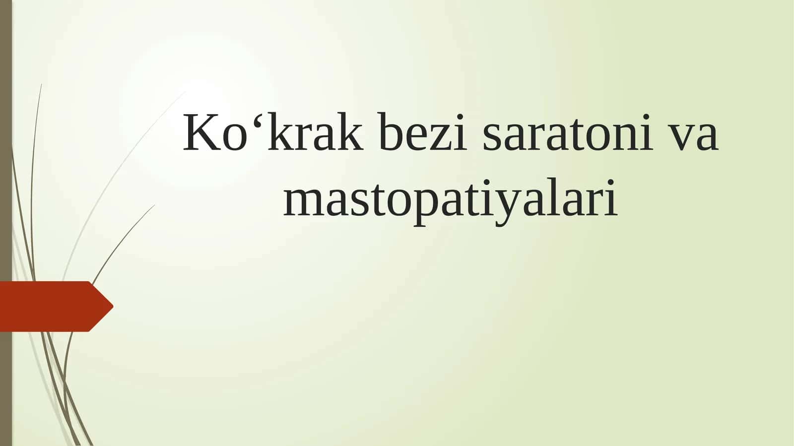 Ko‘krak bezi saratoni va mastopatiyalari